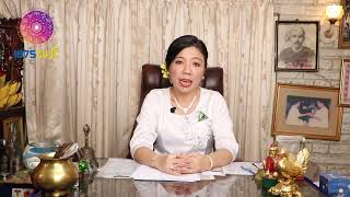 1875 Bay Din တွင် တိုက်ရိုက် Video Call အဟောနှင့် တစ်နှစ်စာဟောစာတမ်းကို ဟောကြားပေးမည့် ဆရာမ ယမင်းအေး