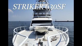 STRIKER630SF 追跡Vol.1　回航　東京→三崎　内藤一弘の『海好き！』『船好き！』Channel