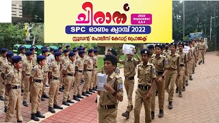 SPC/Chirath 2022 / Markaz HSS Boys, Karanthur