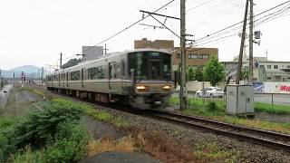 山陰本線223系 豊岡～国府 JR West San'in Main Line 223 series EMU