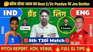 ind vs eng 5th t20i dream11 prediction | grand league team IND vs ENG today match 5th t20i dream11