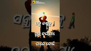 Mora ta kehi nahi mu besahara letest statura video song