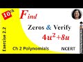 find the zeros of the quadratic polynomial 4u2+8u | Find the zeros of 4u^2+8u | Ex 2.2 Class 10 Q1