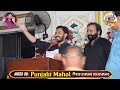 mesum khokhar punjabi dohry mukammal mehfil e mushaira sahiwal sarodha punjabi mahol