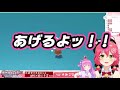 【ポケモンbdsp】スバルから貰ったばかりのポケモンをルーナ姫に横流ししようとするさくらみこ【ホロライブ 切り抜き】