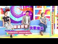 膝蓋疼痛不注意，退化問題超嚴重？！醫師好辣2018.06.27 part4 ep560蔡允潔 江坤俊