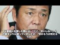 山本譲二が難病で引退決意の真相に絶句…収入ゼロの悲惨すぎる現在の生活がヤバい…「みちのくひとり旅」でも有名な大御所演歌歌手の嫁の