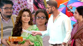 Dui Shalik New Advance Update  | Today Episode | দুই শালিক আজকের পর্ব