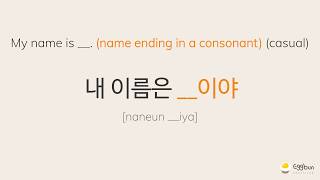 Self introduction - Part 1
