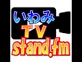 101【ニュース】車を運転しなくても飲酒運転と同じ罪