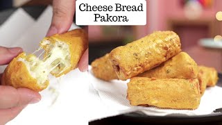 Cheese Bread Pakora | चीज़ ब्रेड पकोरा | Cheese Veg Stuffed Fritters | Kunal Kapur Snacks Recipe