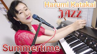 Summertime - Harumi Katakai -HARU JAZZ CAFE Vol,5