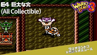 #22 【GBC】ワリオランド3 不思議なオルゴール -  E4: 巨大な穴[All Collectible]