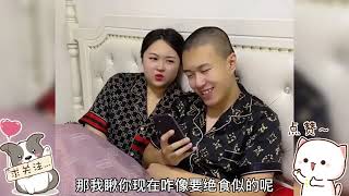 东北夫妻爆笑对话，媳妇说不如和八戒结婚，老公一句话把她怼爆炸