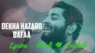 Dekha Hazaro Dafaa | (LYRICS) - Hindi & English Translated | Arijit Singh & Palak | Jeet Gannguli