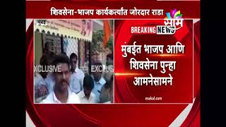 Raj Thackeray and MNS leaders meet CM Fadanvis over hawkers issue