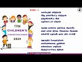 tpm songs 2024 children s convention songs 2024 the pentecostal mission cpm