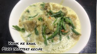 Vawk ke bawl siam dan // Pork trotters recipe