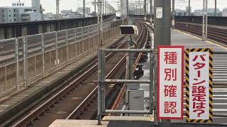 【ホーム風景】武蔵浦和駅を通過する東北新幹線