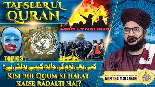 TAFSEER UL QURAN | DAY 10 | MUFTI SALMAN AZHARI
