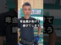 銅板の屋根を施工するために加工しているところです 建築板金