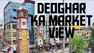 Deoghar Market || Deoghar Market Vlog || Deoghar Chat Dukaan