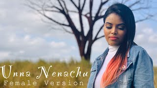 Suthasini | Psycho - Unna Nenachu Song | Female Version | Ilayaraja | Mysskin