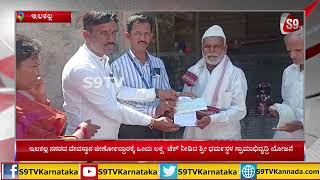 ಇಲಕಲ್ಲ ನಗರದ ದೇವಸ್ಥಾನ ಜೀರ್ಣೋದ್ಧಾರಕ್ಕೆ ಒಂದು ಲಕ್ಷ  ಚೆಕ್ ನೀಡಿದ ಶ್ರೀ ಧರ್ಮಸ್ಥಳ ಗ್ರಾಮಾಭಿವೃದ್ಧಿ ಯೋಜನೆ