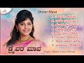 'ಡ್ರೈವರ ಮಾವ " -Audio | Uttara Karnataka Janapada Song | Maruti Kasar