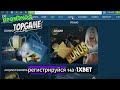 ПРОМОКОД 1xbet ТОП 5 СТРАТЕГИЙ ДЛЯ СТАВОК НА БАСКЕТБОЛ В 1xbet