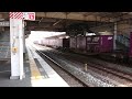 山陽本線 貨物列車ef210 165号機 倉敷駅を通過