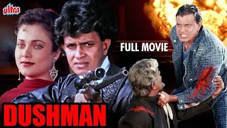 मिथुन चक्रवर्ती की ज़बरदस्त हिंदी बॉलीवुड एक्शन मूवी - Dushman Action Movie - Mithun Chakraborty