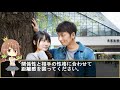 【恋愛成就】片思いの好きな女性と距離を縮める方法