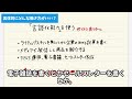 【低学歴でも勝てる】会社員が“自信”を持つためにやるべき〇〇！