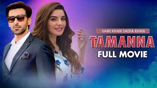 Tamanna (تمنا) | Full Movie | Sami Khan, Sadia Khan, Mariam Ansari | Love Has No Religion | C4B1G