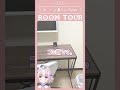 vtuber のリアル ルームツアー shorts roomtour 一人暮らし 部屋紹介