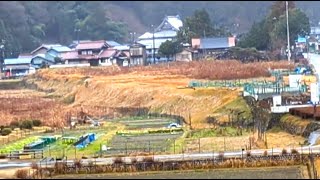 【根尾谷断層】　岐阜県本巣市　2023年1月7日（日）　　Gifu-Japan