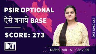 UPSC | Top Scorer | How To Prepare Political Science Optional | By Nisha, Rank 51 CSE 2020