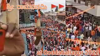 ಶ್ರೀ ರಾಮನವಮಿ 🚩 atದೊಡ್ಡಬಳ್ಳಾಪುರ Doddaballapur #doddaballapura #jaisreeram #ramnavami  #ದೊಡ್ಡಬಳ್ಳಾಪುರ