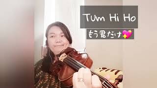 Tum Hi Ho - Violin Cover by Katsumi W.F.