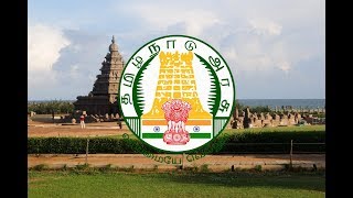 Tamil Nadu State Anthem: Tamil Thai Valthu