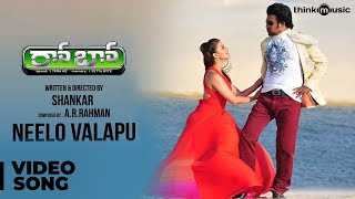 Neelo Valapu Official Video Song | Robot | Rajinikanth | Aishwarya Rai | A.R.Rahman