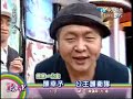 全民最大党 2008年12月29日 chunk 5