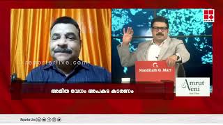 എത്ര വേ​ഗത്തിൽ വന്നിട്ടാകണം ഇങ്ങനെ ഒരു അപകടം; രാജേഷ് (രക്ഷാപ്രവർത്തകൻ)