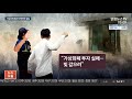 잇단 가상화폐 범죄…다단계 사기에 마약 거래도 연합뉴스tv yonhapnewstv