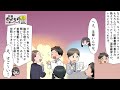 【ハローワーク京都公式】就活ならわかハロ【前編】