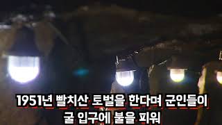 6.25전쟁 전라북도 민간인 학살 규명 절실