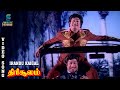 Irandu Kaigal Video Song | Thirisoolam | Sivaji Ganesan | Kannadasan | MSV | Music Studio