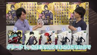 【遊び方動画】ヴァンガードG「刀剣乱舞 -ONLINE-」発売記念動画4 いざ出陣！その１