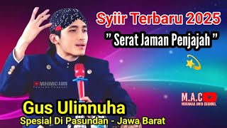 SHOLAWAT SERAT JAMAN PENJAJAJAH GUS ULINNUHA #Muhamadaminchannel